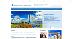 Desktop Screenshot of nknh.ru